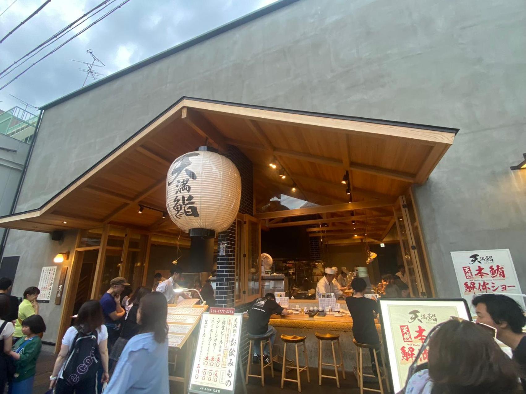 New Open 天神橋筋六丁目駅徒歩1分 バーカウンター付き一軒家 天満居酒屋街徒歩3分 梅田 難波10分 度假居 *