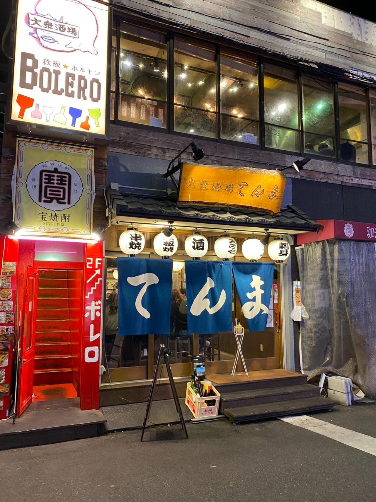 New Open 天神橋筋六丁目駅徒歩1分 バーカウンター付き一軒家 天満居酒屋街徒歩3分 梅田 難波10分 วันหยุดที่บ้าน